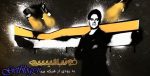 «فوتبالیسم» از امشب در شبکه سه ، تهیه‌کننده «هفت» به سراغ برنامه فوتبالی رفت